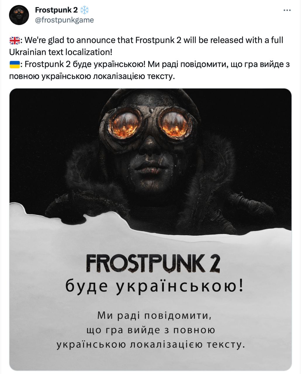 Розробники Frostpunk 2 повідомили, що гра матиме локалізацію тексту українською