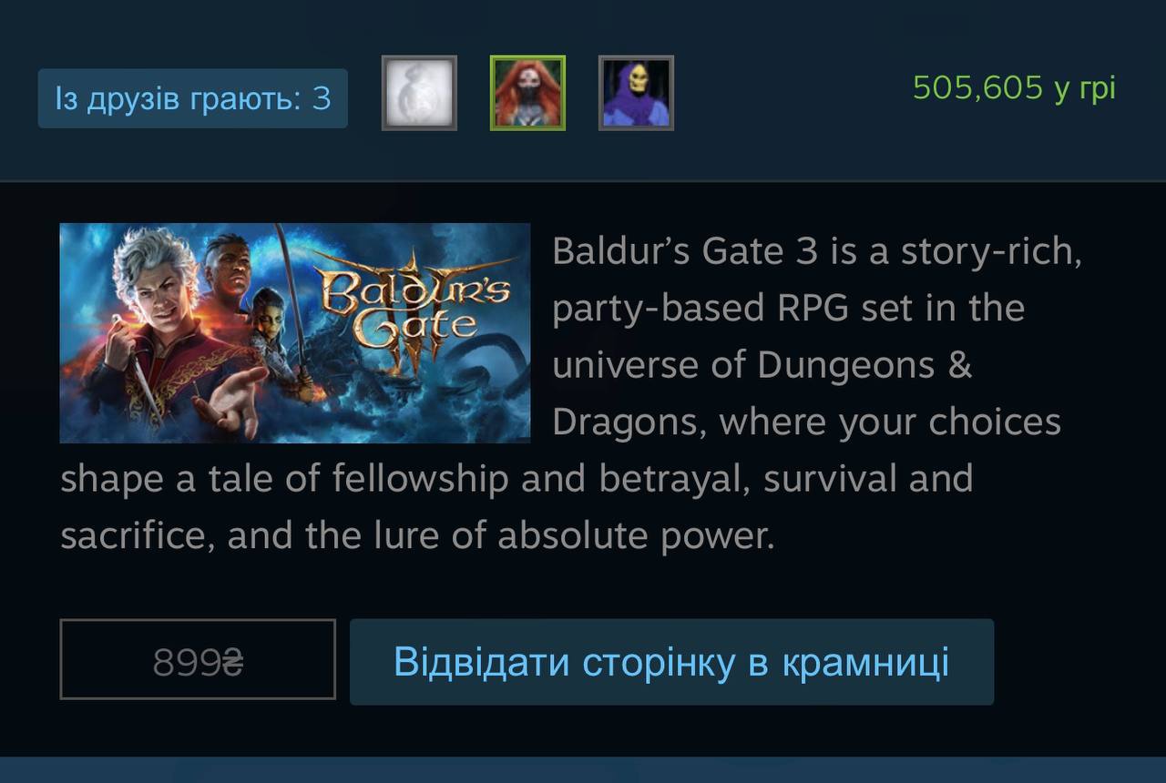   Baldur's Gate III - онлайн у Steam