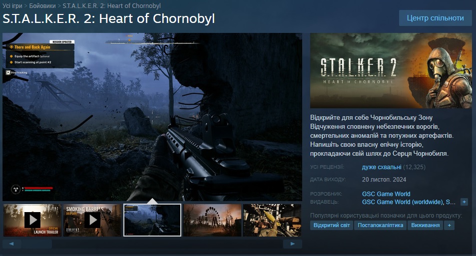 stalker2-steam