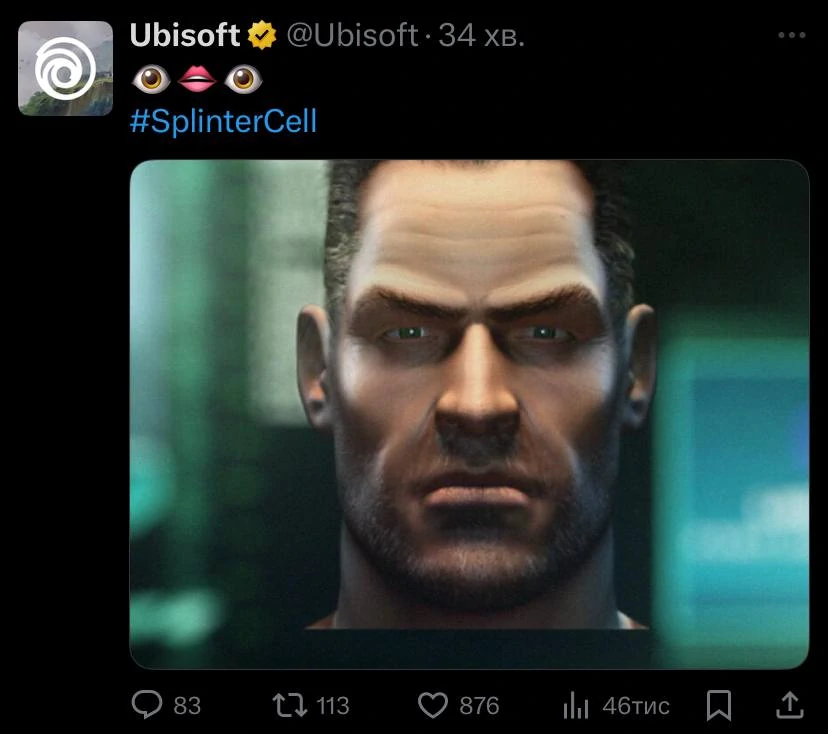 Splinter Cell remake