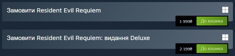 Ціна резидент евіл реквієм