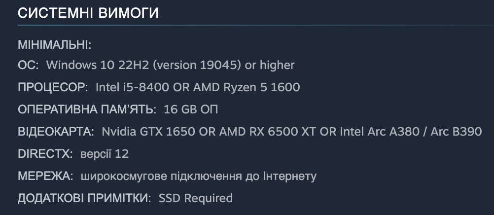 Системні вимоги&nbsp;форза хорайзон 6