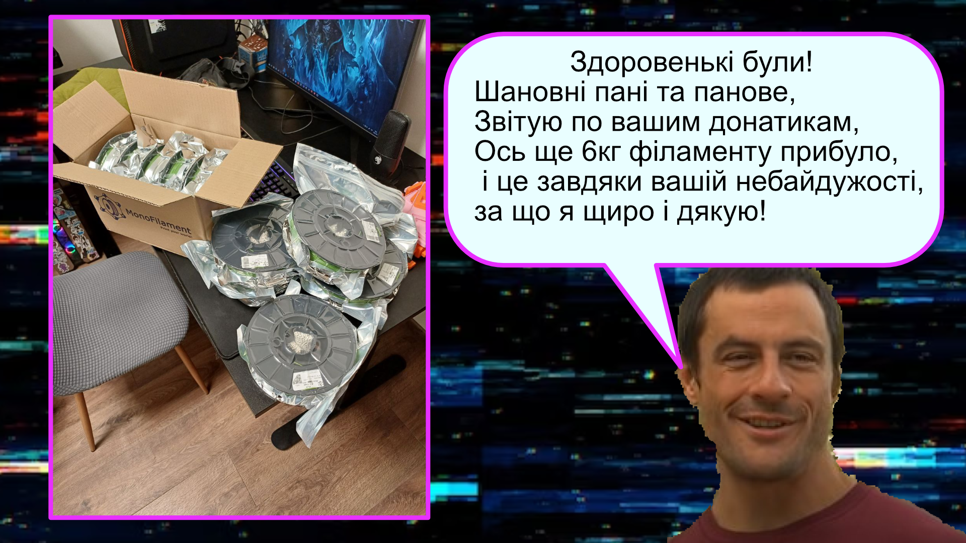 1750789564110-cyberchelik-64da9720fe9440ec4e69eab5