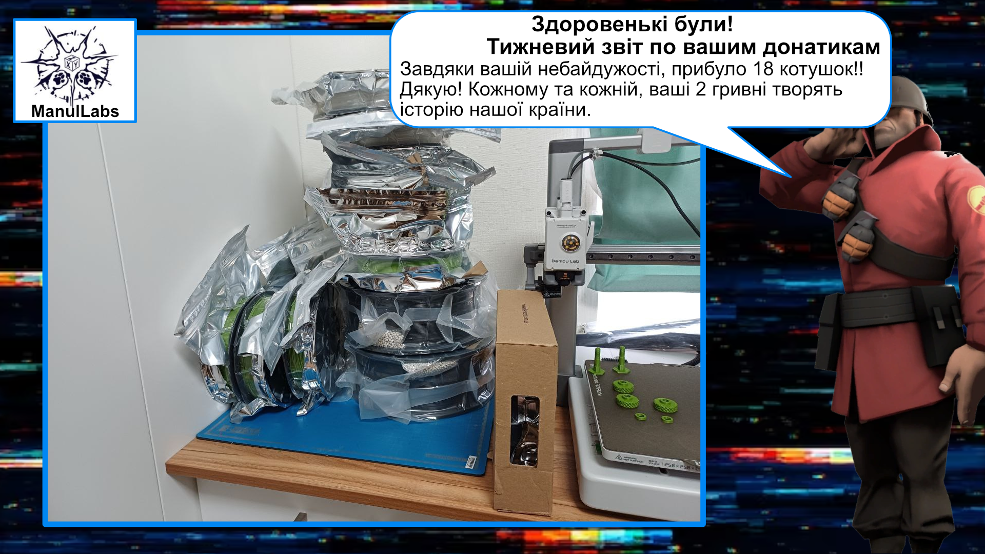 1754242867796-cyberchelik-64da9720fe9440ec4e69eab5