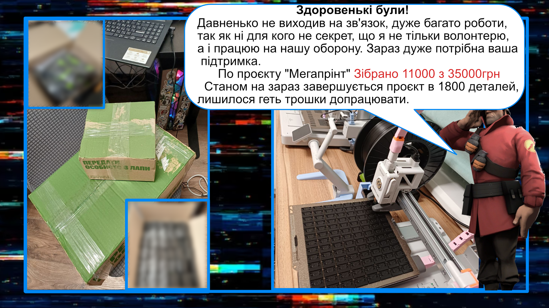 1756562677180-cyberchelik-64da9720fe9440ec4e69eab5