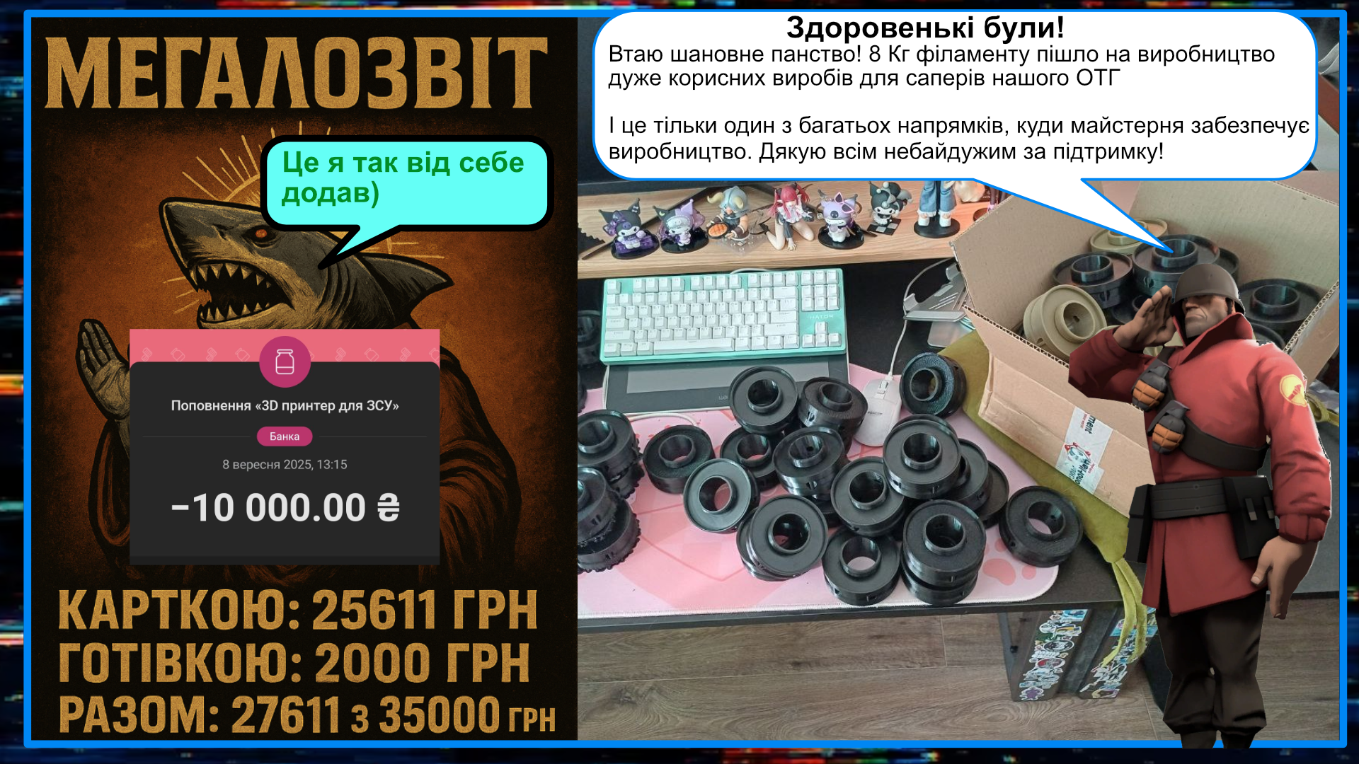 1757838739492-cyberchelik-64da9720fe9440ec4e69eab5