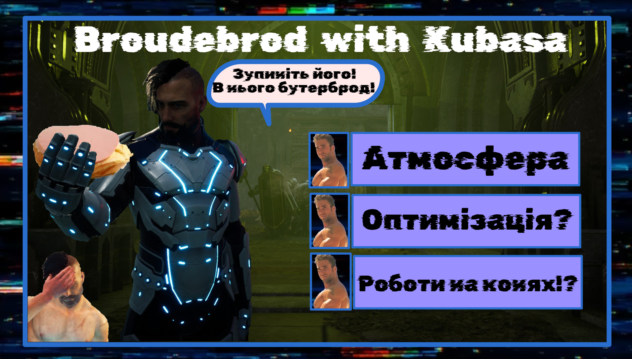 1757839484723-cyberchelik-64da9720fe9440ec4e69eab5