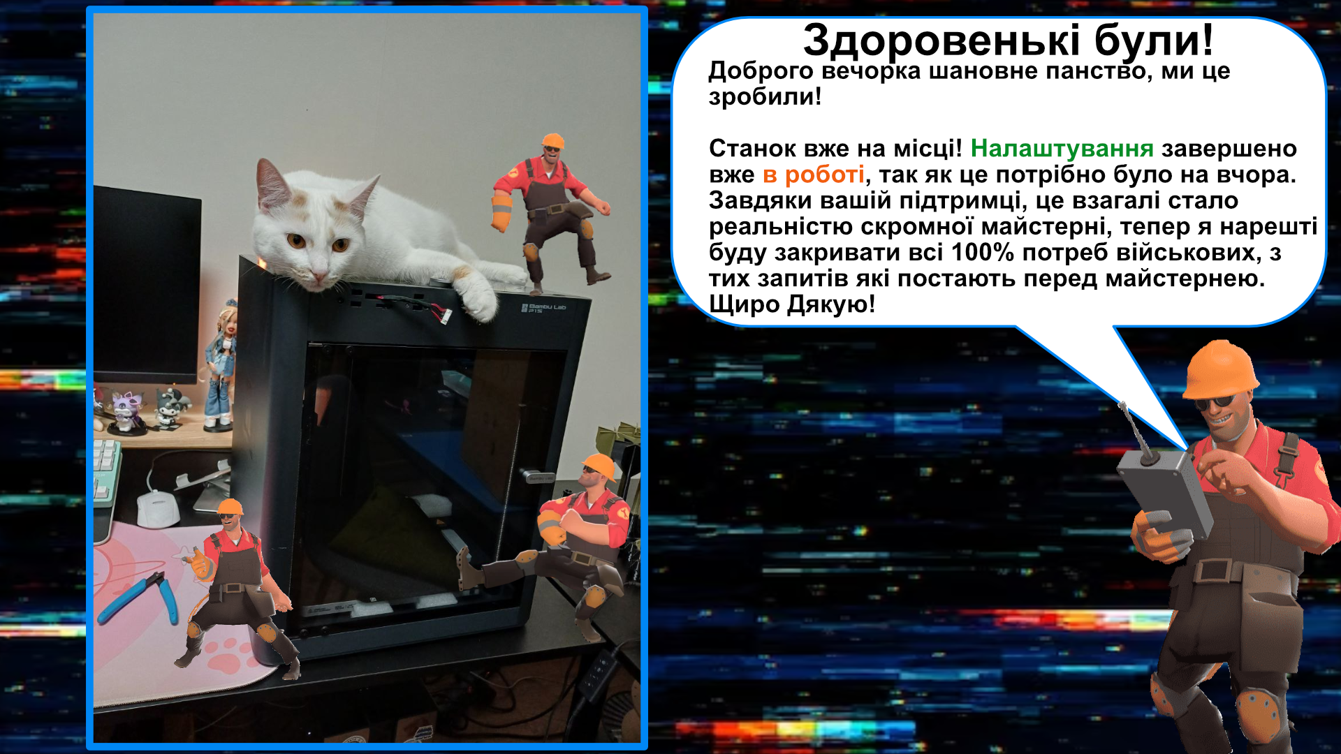 1758655411264-cyberchelik-64da9720fe9440ec4e69eab5