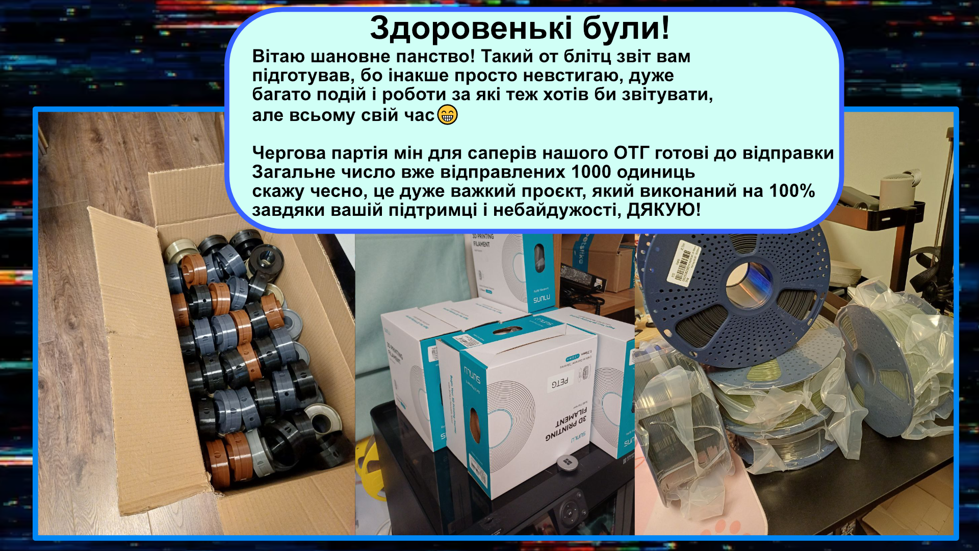 1761473206194-cyberchelik-64da9720fe9440ec4e69eab5