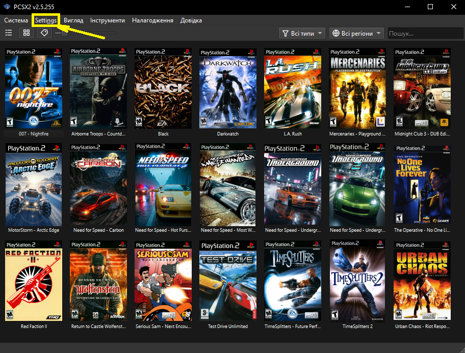 Починаємо налаштування