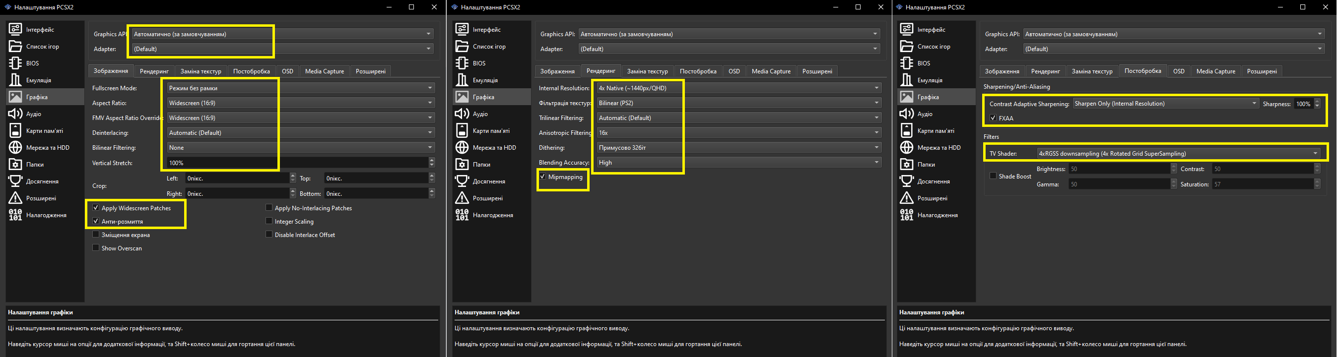 Залиште все як на скрінах. Можете змінити лише бажану роздільну здатність