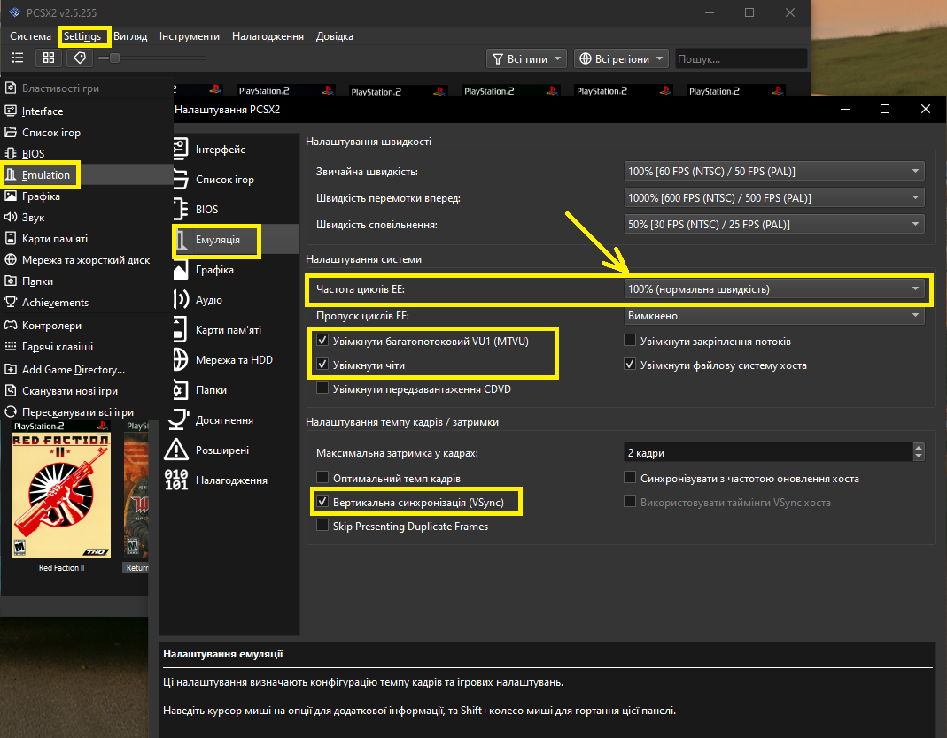 Також увімкніть собі чекбокси як показано на скріні