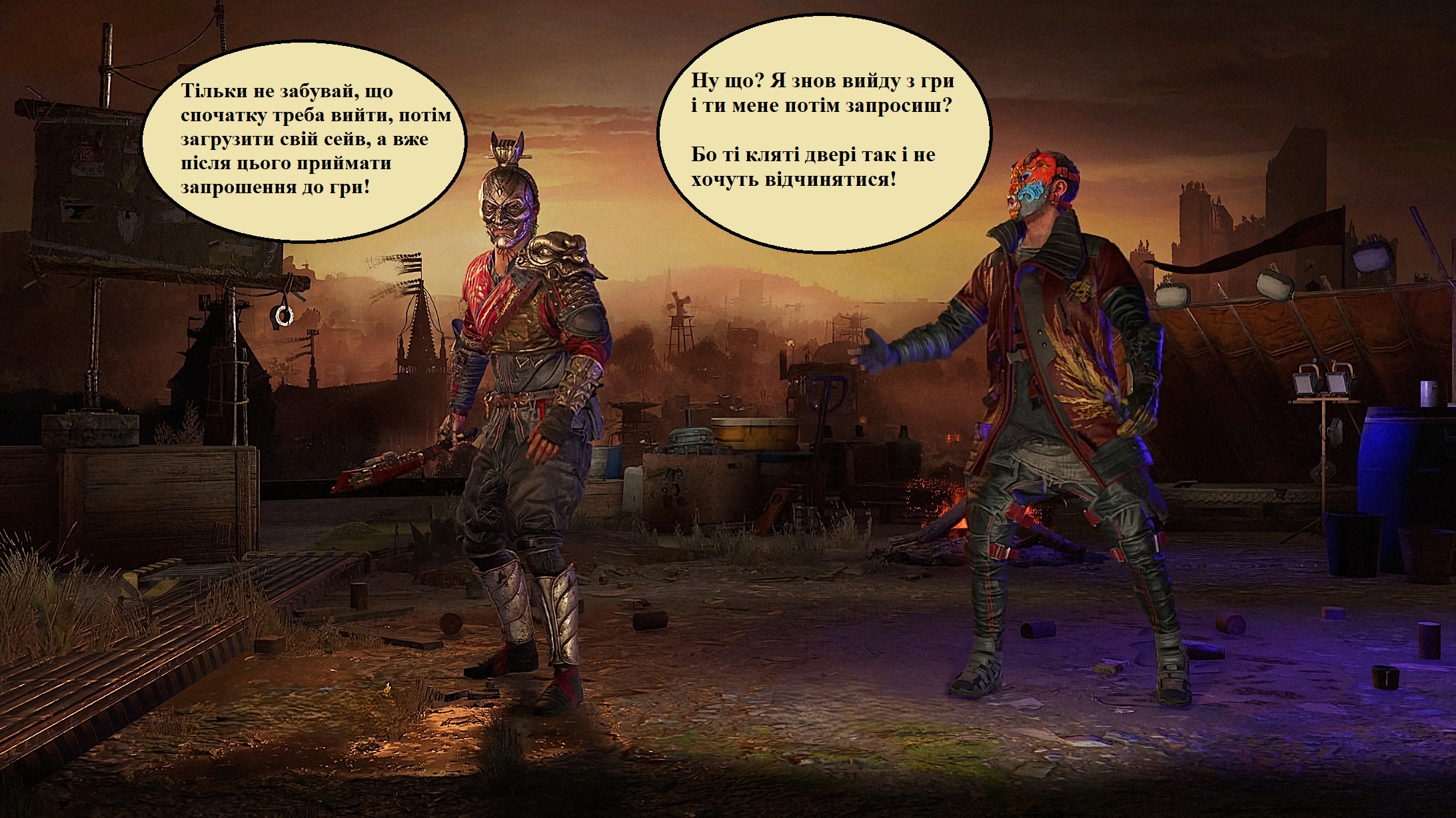 Життя у коопі таке...