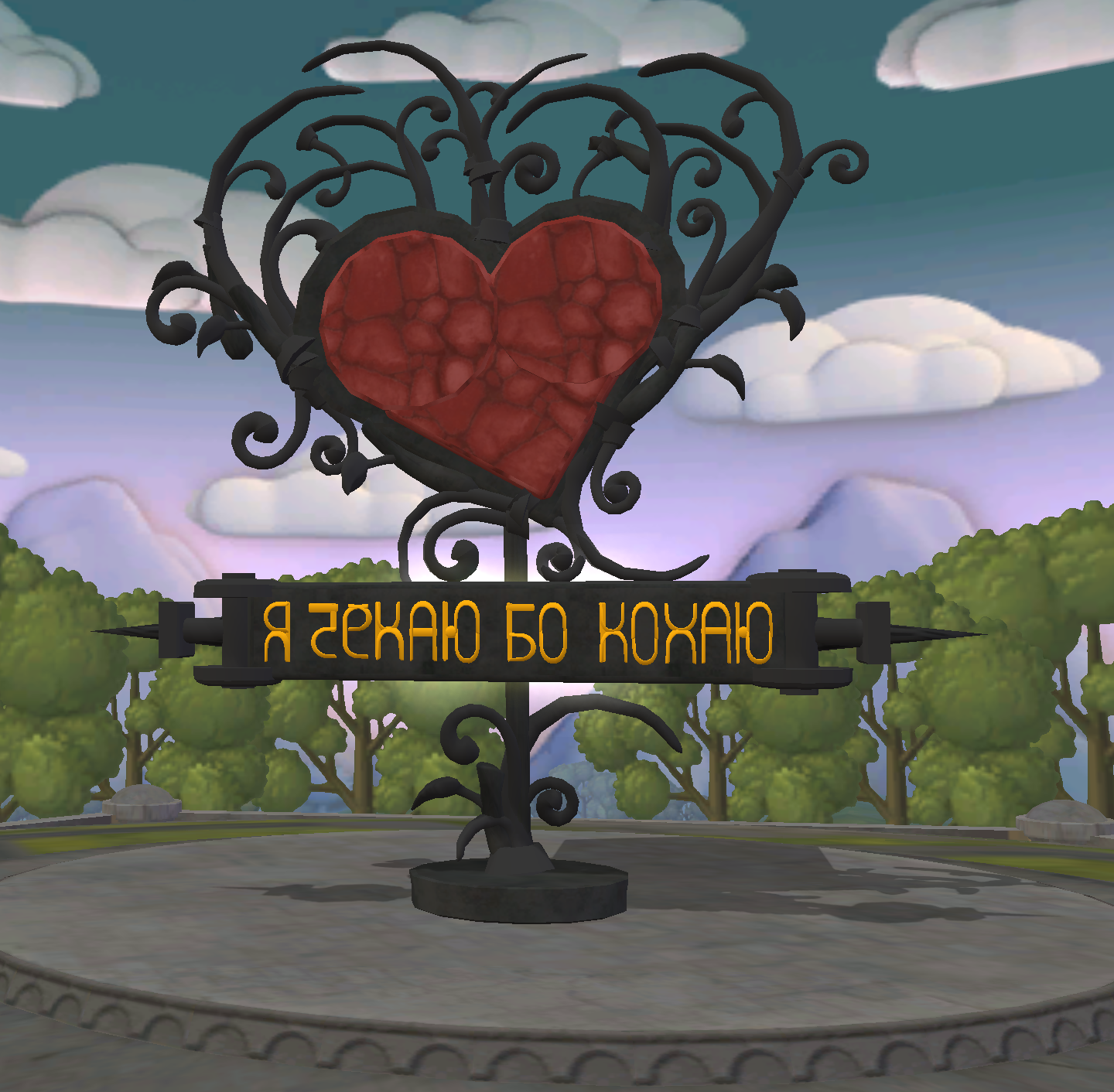 <br>Редактор будівель Spore, референс - сумське місце побачень.<br><br>