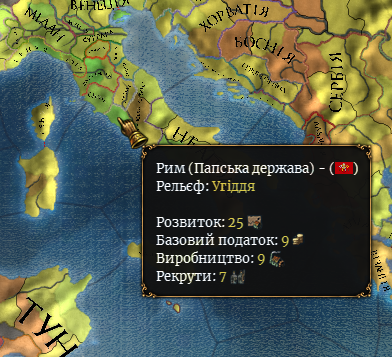 Чим провінція зеленіше, тим більший розвиток. 