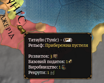 Чим провінція червоніша, тим менший розвиток.