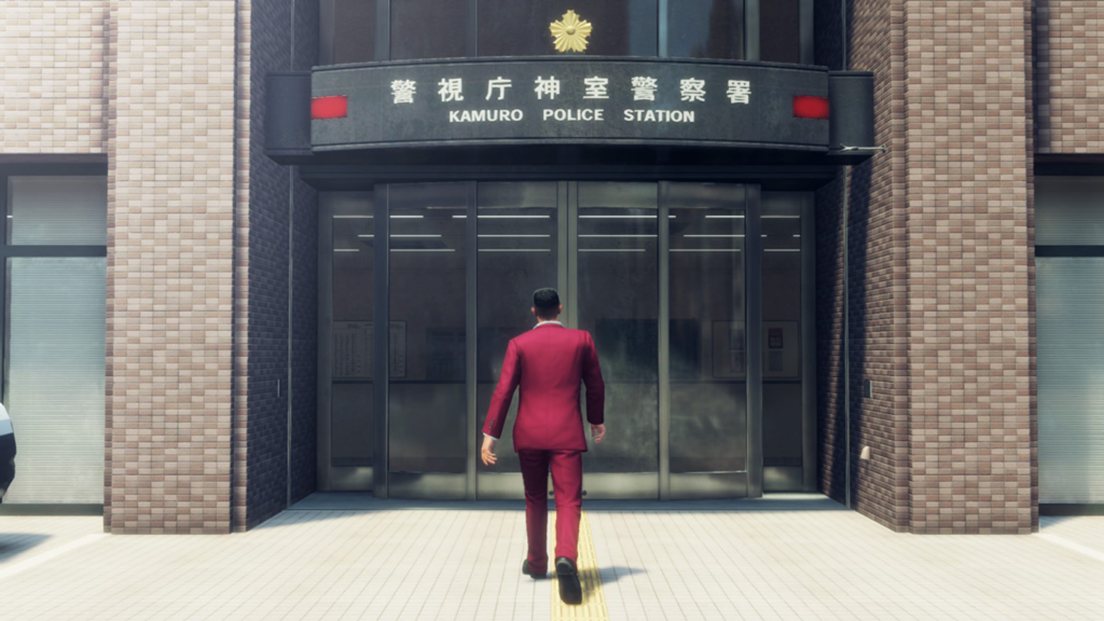 Yakuza: Like a Dragon скриншот 2